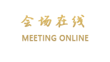 潮州皇庭大酒店
